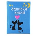 Ежедневник формата c вышивкой