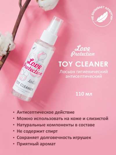 Очищ спрей для игрушек Love Protection