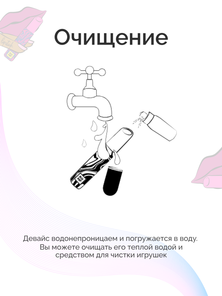 ROMP клиторальный стимулятор Lipstick