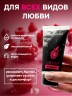 Съедобный лубрикант малина