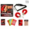 Игра Территория соблазна