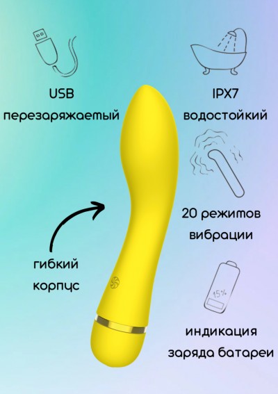 Перезаряжаемый вибратор Whaley