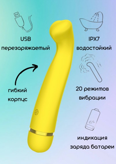 Перезаряжаемый вибратор Raffi
