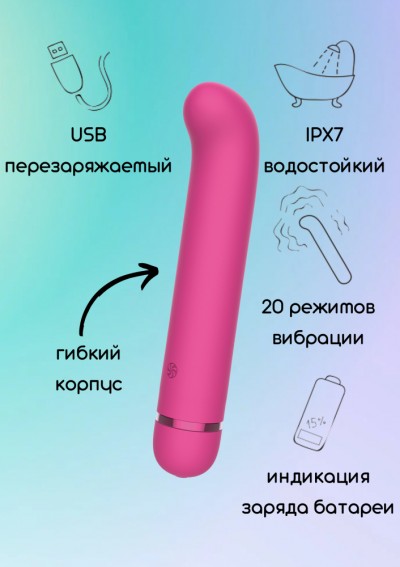 Перезаряжаемый вибратор Flamie