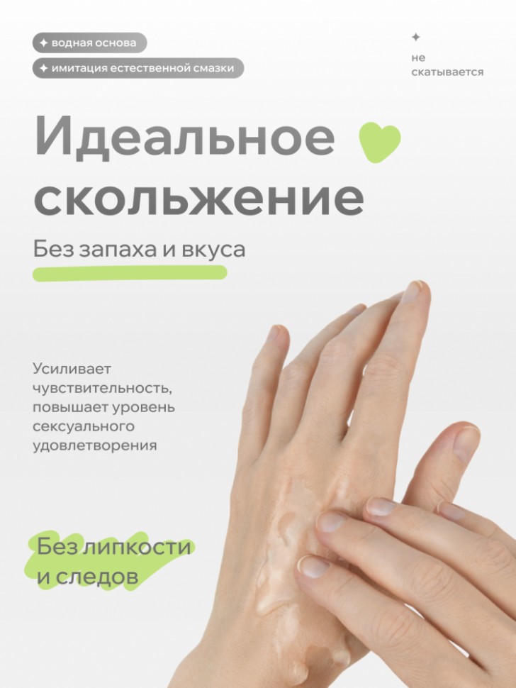 Pleasure Lab Лубрикант Organic