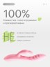 Pleasure Lab Лубрикант Organic