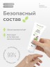 Pleasure Lab Лубрикант Organic