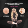 Вагина-мастурбатор Kenzie Reeves