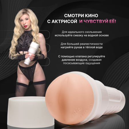 Вагина-мастурбатор Kenzie Reeves