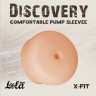 Сменная насадка для помпы X-FIT