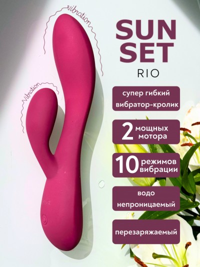Lola Вибратор RIO SUNSET