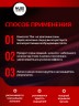 Гель унисекс усилитель оргазма Thor Fire Gel