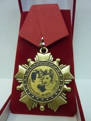 Орден Китай