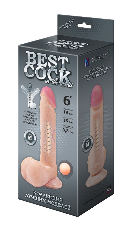 Фаллоимитатор Best Cock Flex&Fix